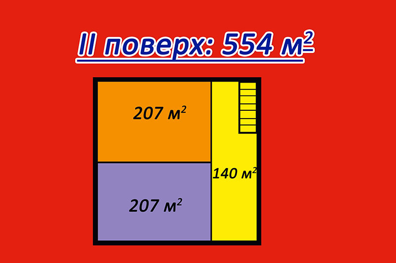 нерухомість оренда продаж склад офіс виробництво Червоноград Львівська училище