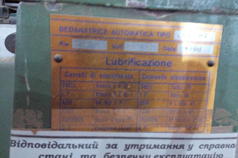 деревообробне устаткування промислове устаткування верстат долбежний продаж виробництво Острів Львівська